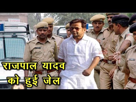 rajpal yadav jail
